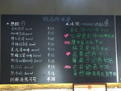 菜单-啊噗吐呦现场烘焙(麦凯乐店)