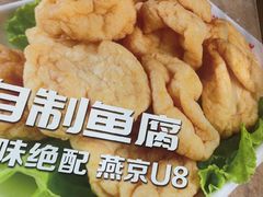 -潮汕美牛肉丸火锅店(天宁寺店)