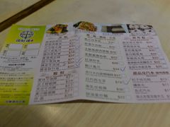 -添好运点心专门店(北角店)