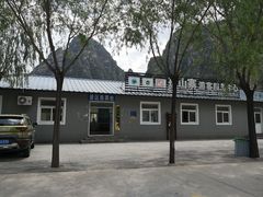 -孤山寨风景区