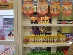 -味多美蛋糕(梨园店)