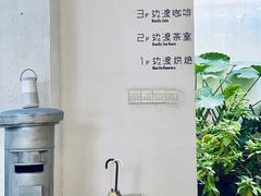 -边渡咖啡烘焙店(昙华林店)