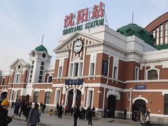 -沈阳站
