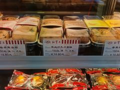 -红宝石·鲜奶小方·海派西点房(联洋店)
