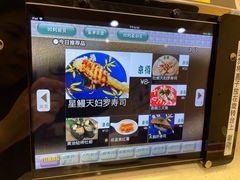-京樽回転寿司(奥林匹克店)