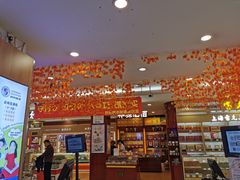 -世纪联华(杭州新塘路店)
