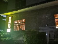 -罗浮山葛仙居菜馆