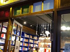 门面-和平菓局(王府井店)