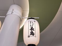 -三井奥特莱斯购物城(爵士之梦长岛店)