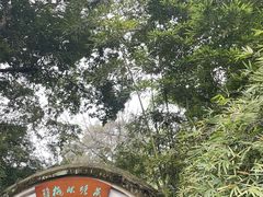 -成都杜甫草堂博物馆