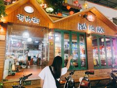 -河内街越南融合菜(侨港店)