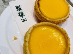 -翠华(澳门银河店)