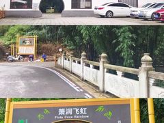 -沐川竹海旅游景区