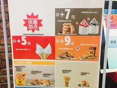 -汉堡王(长沙枫林三路店)