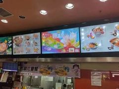 -吉野家(黑牛城道店)