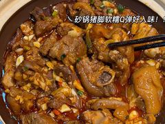 -庭苑饭香·生态餐厅(动物园店)