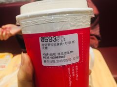 烤坚果粒粒拿铁-85度C(济南经七路店)