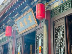 -湘子庙