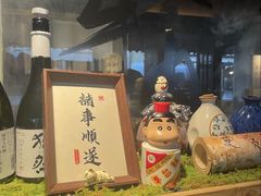 -贰醒·私房小院烧烤 (太古里店)