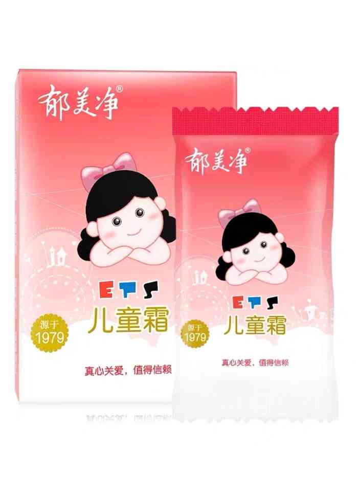 郁美净专卖店(海门路店)-"已经买过好几次了,一年四季都在用,这次的.