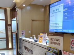 -佛山中大口腔医院·市二级口腔专科医院