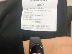 -中国银行24小时自助银行服务(静安新城支行)