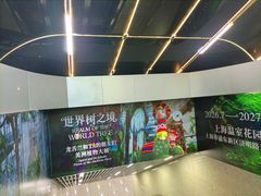 -云锦路(地铁站)