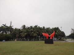 -万绿园