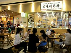 大堂-狮头牌卤味研究所·卤味饭(花城汇南区店)