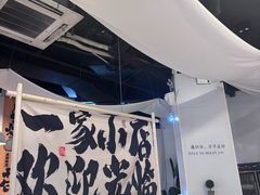 -友达面馆(广州总店)