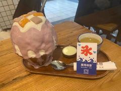 招牌芋泥冰-WONDER ICE 萬得冰田(建設路总店)