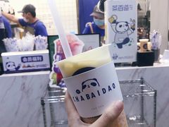 -茶百道(太平门直街店)