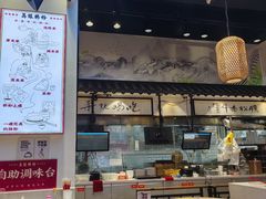 -荔银肠粉·非遗手藝(夫子庙店)