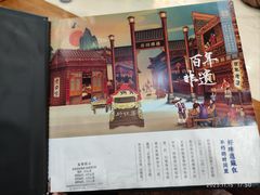 -砂锅居(西四店)