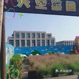 带娃亲近大自然👉小蜜蜂农场了解一哈🌿