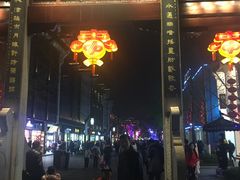 -朱记小郑酥烧饼(建康路店)