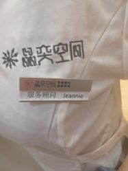 -晶奕空间专业脱毛连锁机构
