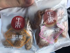 -上海市长春食品商店(淮海中路店)