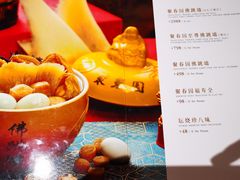 -聚春园自助餐厅(东街口店)