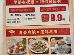 -东江渔村·古典园林·30年粤菜老字号(太和店)