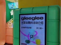 -gleeglee乐溢亦茶(合生汇店)