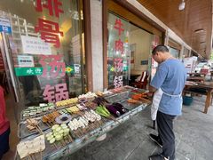 -花水湾红太阳牛肉汤锅