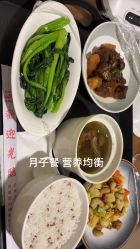 -森宝月子中心(白云山店)
