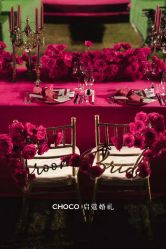 -CHOCO-启蔻婚礼(三亚公司)