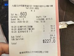 -中国厨房/台湾牛肉面