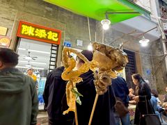 -陈添記·祖傳爽鱼皮·西关老字号(广州首店)