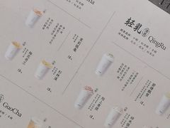-李山山茶事(景枫店)