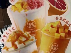 -桂桂茶(恒基名人店)