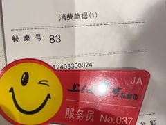 -上海1号私藏菜(静安店)