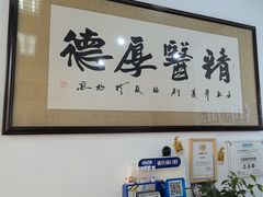 -雅仕康口腔